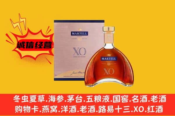 葫芦岛龙港区上门回收马爹利价格