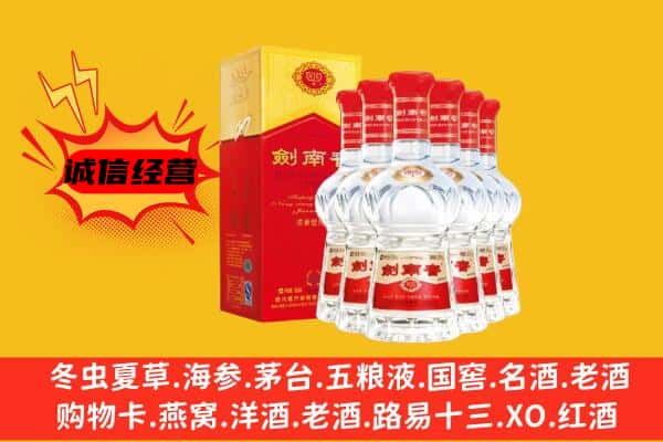 葫芦岛龙港区上门回收水晶剑价格