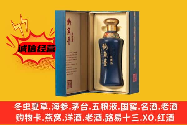 葫芦岛龙港区回收钓鱼台