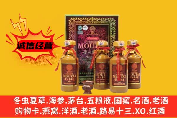 葫芦岛龙港区回收50年份茅台酒