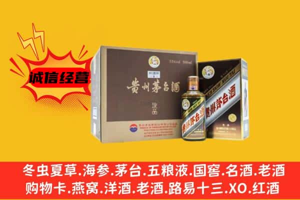 葫芦岛龙港区回收彩釉茅台酒