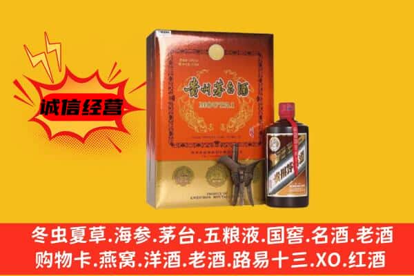 葫芦岛龙港区回收精品茅台酒