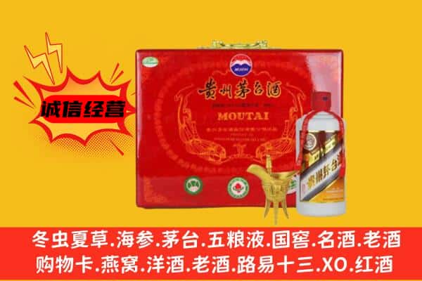 葫芦岛龙港区回收80年份茅台酒